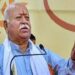 भागवत ने आलोचकों को दिया जवाब- RSS को व्यक्तियों के निकाय के रूप में मान्यता प्राप्त
