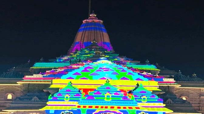 अयोध्या में राम मंदिर में होने वाले ध्वजारोहण को देखते हुए सोमवार शाम से दर्शन बंद