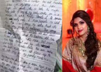 मशहूर कमला पसंद पान मसाला कंपनी के मालिक की पुत्रवधू ने की आत्महत्या