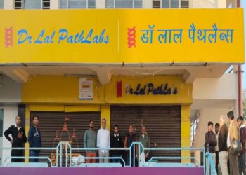 अयोध्या: रिकाबगंज में लाल पैथ लैब की मुख्य शाखा औचक निरीक्षण के बाद सील