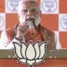 बिहार चुनाव में नरेन्द्र मोदी: रिकॉर्ड मतदान विपक्ष के लिए ‘65 वोल्ट का झटका’; रात की नींद… पढ़े