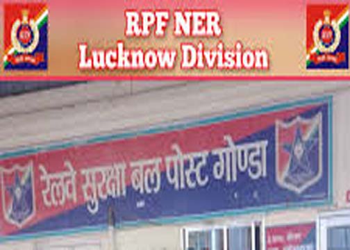 गोंडा में आरपीएफ की अभिरक्षा में युवक की मौत, दो दरोगा और एक सिपाही के खिलाफ मुकदमा दर्ज