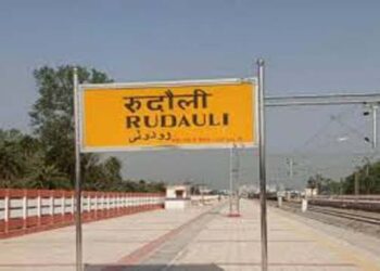 रूदौली: अनुचित लाभ के लिए नही लगी सत्यापन पर रिपोर्ट; एसडीएम रूदौली से हुई शिकायत