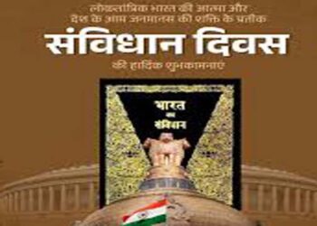 मुख्यमंत्री योगी आदित्यनाथ, पूर्व मुख्यमंत्री मायावती ने संविधान दिवस की बधाई दी