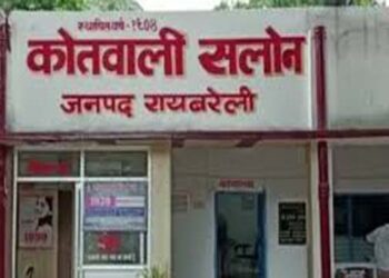 रायबरेली में बीएलओ, लेखपाल से अभद्रता के आरोप में ग्राम प्रधान, उसके पिता गिरफ्तार