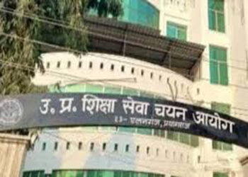 उप्र शिक्षा सेवा चयन आयोग के अध्यक्ष पद के लिए मांगे गए आवेदन