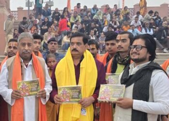 Ayodhya के सरयू तट पर सत्यनारायण व्रत की कथा पर आधारित पुस्तक श्री सत्यनारायण योग व्रत कथा का हुआ लोकार्पण