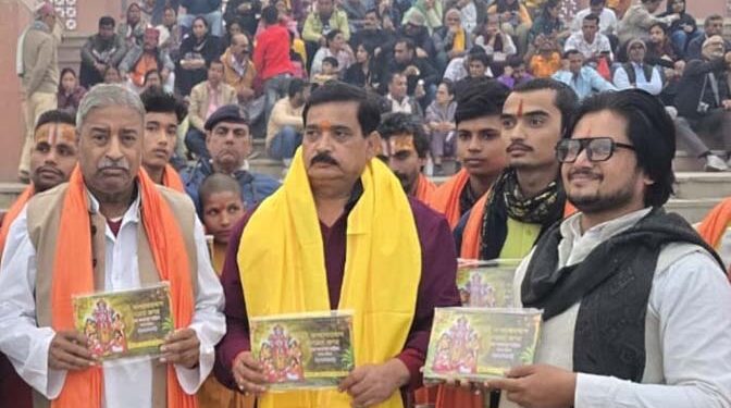 Ayodhya के सरयू तट पर सत्यनारायण व्रत की कथा पर आधारित पुस्तक श्री सत्यनारायण योग व्रत कथा का हुआ लोकार्पण