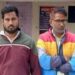 गोरखपुर में ऑनलाइन गेमिंग का प्रचार कॉल करने वाले फर्जी कॉल सेंटर का पर्दाफाश, दो गिरफ्तार