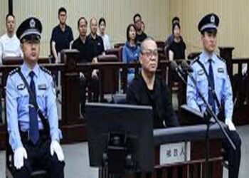 China  में वित्तीय कंपनी के पूर्व शीर्ष अधिकारी को भ्रष्टाचार मामले में दी गई फांसी