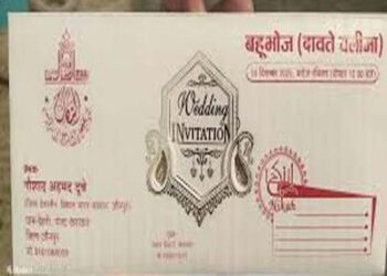जौनपुर में मुस्लिम परिवार ने ‘बहूभोज’ के आमंत्रण पत्र में अपने पूर्व हिंदू उपनाम लिखकर सुर्खियां बटोरी