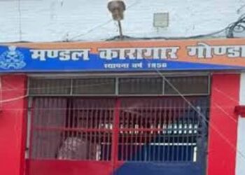 गोंडा जिले के मंडलीय कारागार में कैदी की संदिग्ध परिस्थिति में मौत