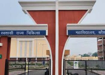 कौशांबी मेडिकल कॉलेज: रैगिंग करने के आरोपी 97 छात्र एक माह के लिए निलंबित