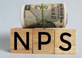 NPS से अब निकाल सकेंगे 80 प्रतिशत राशि, खाते पर कर्ज भी मिलेगा