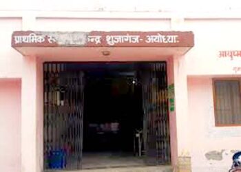 रूदौली में एनएम ने विभागीय प्रताड़ना से तंग आकर खाया ज़हर; सुसाइड नोट में फार्मासिस्ट पर लगाये गंभीर आरोप