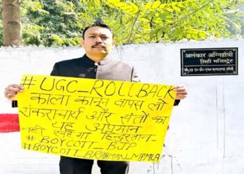 बरेली के नगर मजिस्ट्रेट अलंकार अग्निहोत्री ने यूजीसी और शंकराचार्य के मामलों को लेकर दिया इस्तीफा