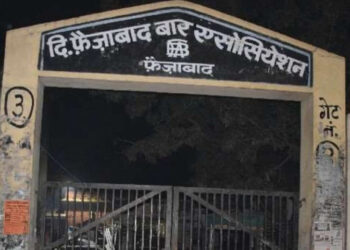 अयोध्या में अधिवक्ता संघ चुनाव कल, 2461 मतदाता तय करेंगे 45 प्रत्याशियों का भविष्य, कमान अनुभव के हाथों में या युवा नेतृत्व