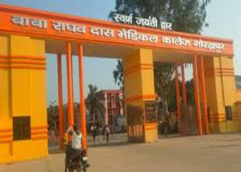 गोरखपुर के बीआरडी मेडिकल कॉलेज में 10 साल से प्रथम वर्ष में अटका है एमबीबीएस का छात्र