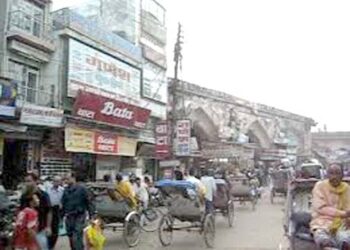 Ayodhya: दुकानो एवं वाणिज्य अधिष्ठानों की साप्ताहिक बंदी घोषित