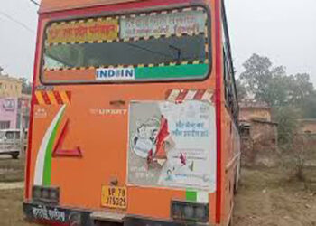 फर्रुखाबाद में रोडवेज बस में पार्सल से मिले अवैध हथियार, दो चालक और परिचालक हिरासत में