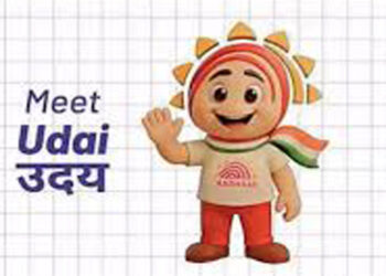 UIDAI ने ‘उदय’ नामक शुभंकर किया पेश, लोगों को आधार के बारे में समझने में होगी आसानी
