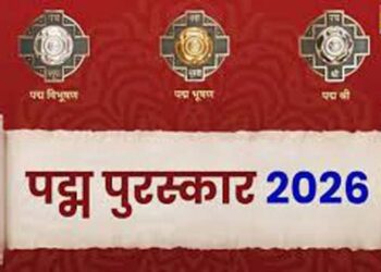पद्मा पुरस्कार 2026 की घोषणा, पद्म विभूषण, पद्म भूषण और पद्म श्री, जाने किसको मिला? 19 महिलाएं को मिला पुरस्कार