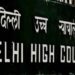 दिल्ली हाईकोर्ट: पहलवानों के यौन उत्पीड़न मामले में निचली अदालत की कार्यवाही पर कोई रोक नहीं