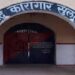 सुलतानपुर जिला कारागार में कैदी की संदिग्ध परिस्थितियों में मौत