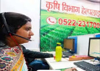 हेल्पलाइन शुरू होने से अब किसानों को नहीं लगाने होंगे विभाग के चक्कर