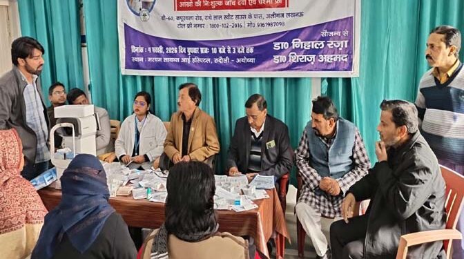 मरयम लायंस आई हॉस्पिटल रूदौली में निशुल्क नेत्र चिकित्सा शिविर का हुआ आयोजन