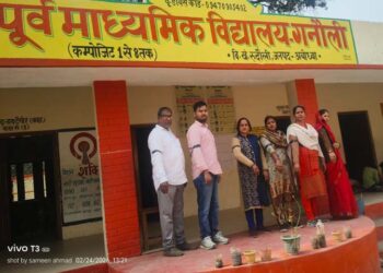 रुदौली में TET की अनिवार्यता के विरोध में शिक्षकों ने काली पट्टी बांधकर किया शिक्षण कार्य