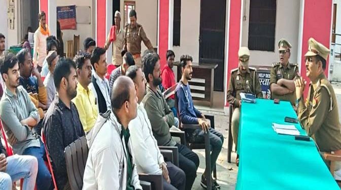 कोतवाली रुदौली में जन सेवा केंद्र संचालकों व ग्राम चौकीदारों की बैठक सम्पन्न