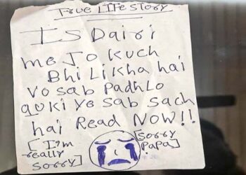 गाजियाबाद: नौवीं मंजिल से कूदकर तीन बहनों ने की आत्महत्या; पुलिस जाँच जारी