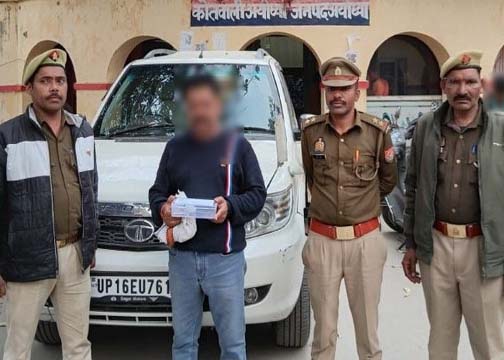 अयोध्या में फर्जी STF अधिकारी बनकर 4 लाख की ठगी, आरोपी गिरफ्तार