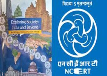 NCERT की पुस्तक में न्यायिक प्रणाली में भ्रष्टाचार और लंबित मुकदमों की चुनौतियां को किया शामिल