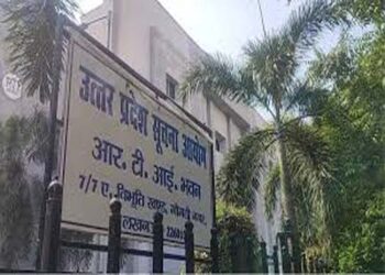 सूचना आयोग के आदेश पर उप्र बोर्ड के छात्र को मिली उसकी हाईस्कूल की मूल्यांकित उत्तर पुस्तिकाएं