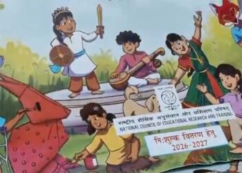 बहराइच में कबाड़ी को बेचीं छात्रों को निशुल्क वितरण वाली पाठ्य पुस्तकें, चार लोगों पर कार्रवाई, किताबें 2026-27 के शिक्षा सत्र की