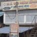 गोंडा में बच्चे के बाद प्रसूता की भी मौत, क्लिनिक सील