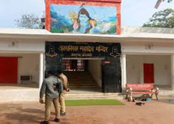 बाराबंकी में मशहूर अवसानेश्वर महादेव शिव मंदिर से 25 लाख रुपये की चोरी