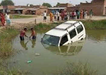 कानपुर देहात: वैन सड़क किनारे तालाब में गिरी, एक ही परिवार के चार सदस्यों की मौत