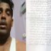 देवरिया के शिक्षक ने की आत्महत्या; BSA समेत 3 पर FIR, सुसाइड नोट में 16 लाख हड़पने का आरोप, लिपिक निलंबित