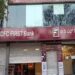 IDFC फर्स्ट बैंक में 590 करोड़ रुपये की धोखाधड़ी: कर्मचारियों की मिलीभगत से हरियाणा सरकार के खातों में फर्जीवाड़ा