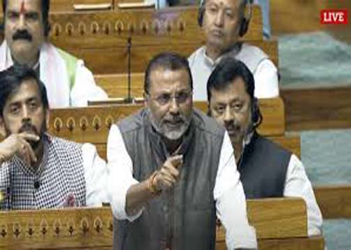 लोकसभा: भाजपा सांसद निशिकांत दुबे ने किया कुछ किताबों का उल्लेख, विपक्ष के हंगामे के बीच कार्यवाही स्थगित