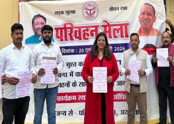 Ayodhya: प्रदेश में लागू हुई One Time Tax व्यवस्था, नई टैक्स हेतू 20–21 फरवरी को परिवहन मेला