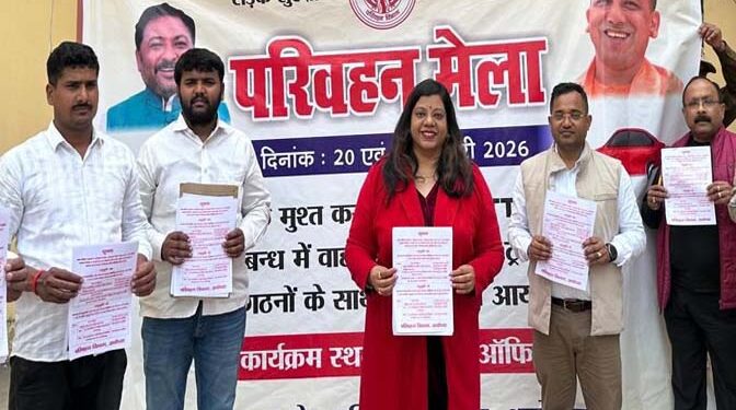 Ayodhya: प्रदेश में लागू हुई One Time Tax व्यवस्था, नई टैक्स हेतू 20–21 फरवरी को परिवहन मेला
