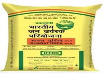 किसानों पर बढ़ा बोझ: यूरिया का वजन घटा, कीमत जस की तस