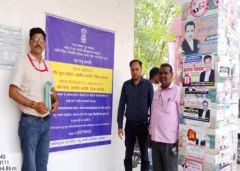 अयोध्या की रुदौली में तीन शत्रु संपत्ति की नीलामी 26 मार्च को ऑनलाइन