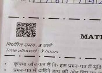 CBSE की 12वीं कक्षा के गणित प्रश्न पत्र के क्यूआर कोड पर ब्रिटिश गायक का वीडियो