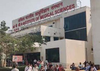 गोरखपुर एम्स में आठ माह की गर्भवती महिला में मिला ‘ए’ रक्त समूह के अत्यंत दुर्लभ उपसमूह ‘ए3’