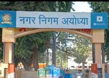 नगर निगम अयोध्या में दस लोग बने नामित पार्षद